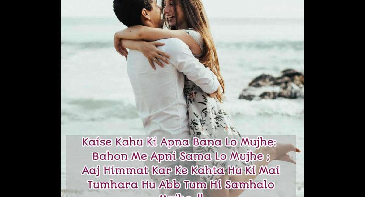 Heart Touching True Love Shayari Image That Speaks to the Soul